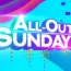 All Out Sundays August 17 2025
